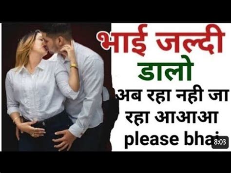 bhai bahan sex story audio|Bhai aur Behn ki Audio Sex Story in Hindi